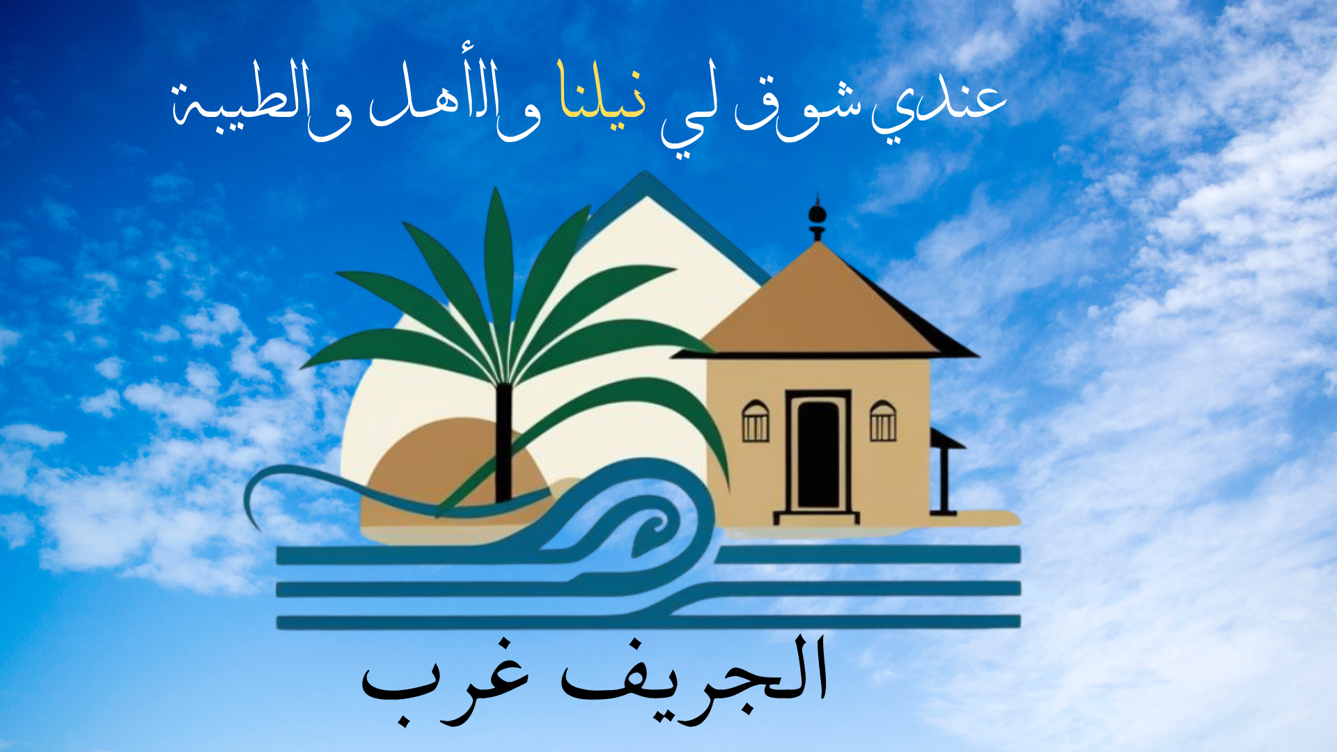 صورة افتراضية للخدمة
